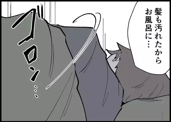「【漫画】夜中に娘が吐いてバタバタ…夫は背を向ける【僕と帰ってこない妻 Vol.364】」の画像