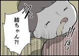 「【漫画】夜中に娘が吐いてバタバタ…夫は背を向ける【僕と帰ってこない妻 Vol.364】」の画像2
