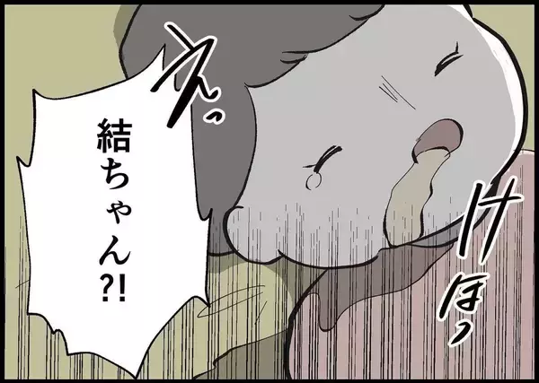 「【漫画】夜中に娘が吐いてバタバタ…夫は背を向ける【僕と帰ってこない妻 Vol.364】」の画像