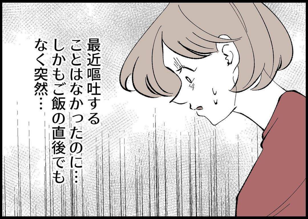 【漫画】夜中に娘が吐いてバタバタ…夫は背を向ける【僕と帰ってこない妻 Vol.364】