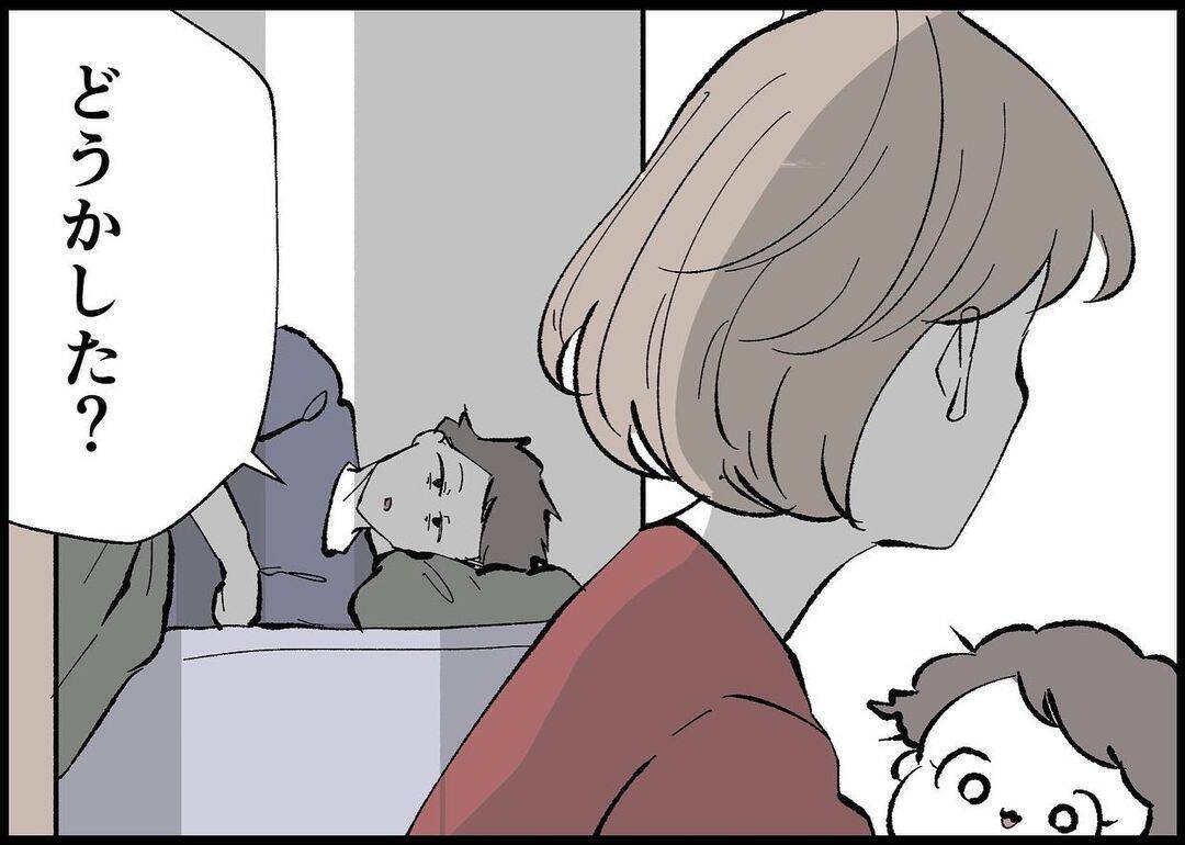 【漫画】夜中に娘が吐いてバタバタ…夫は背を向ける【僕と帰ってこない妻 Vol.364】