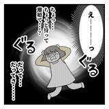 「早く子どもが欲しい夫に「もっと努力しろ」と言われた　はぁ？ 私？【漫画】」の画像10