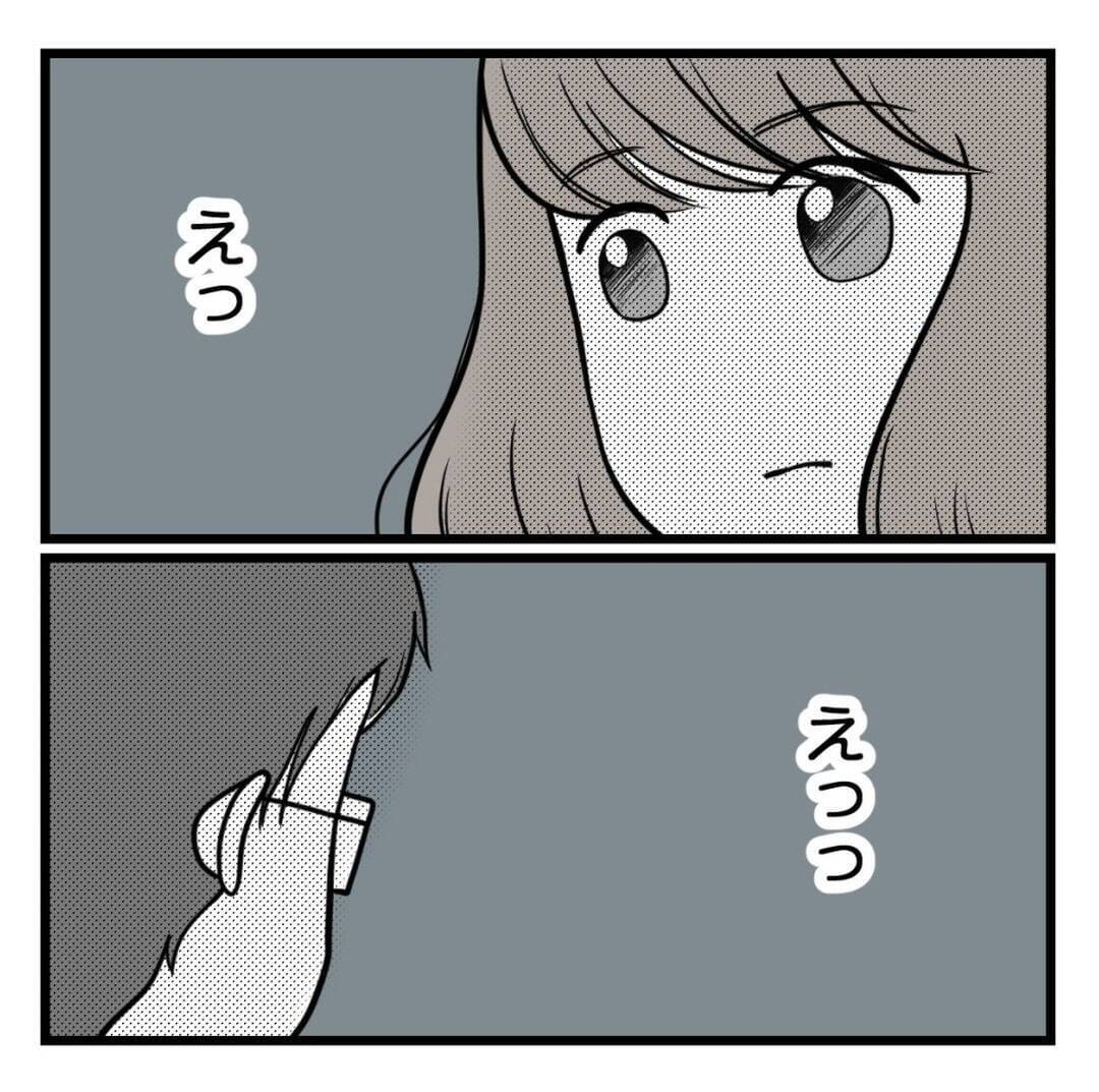 早く子どもが欲しい夫に「もっと努力しろ」と言われた　はぁ？ 私？【漫画】