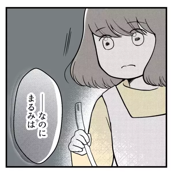 「早く子どもが欲しい夫に「もっと努力しろ」と言われた　はぁ？ 私？【漫画】」の画像