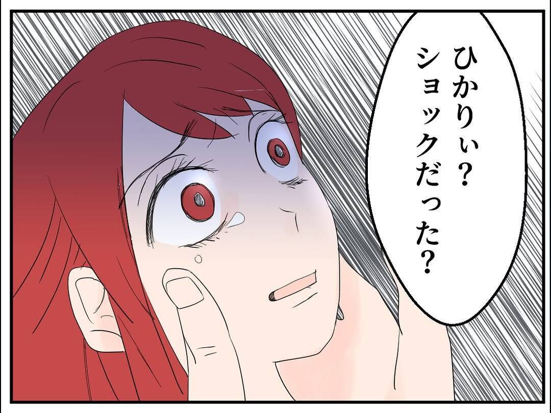 愛してるから不倫する!? 妻を傷つけたいモラハラ夫の歪んだ愛【漫画】