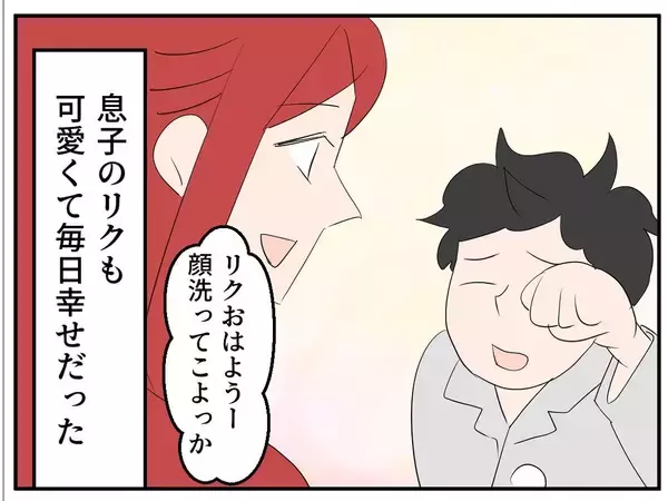 「愛してるから不倫する!? 妻を傷つけたいモラハラ夫の歪んだ愛【漫画】」の画像