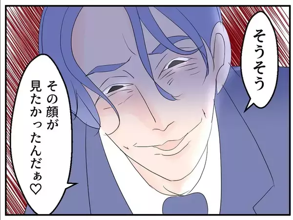 「愛してるから不倫する!? 妻を傷つけたいモラハラ夫の歪んだ愛【漫画】」の画像