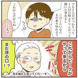 「この程度のつわりなら乗り越えられそう！ えっ…まだ「序の口」!?」の画像4