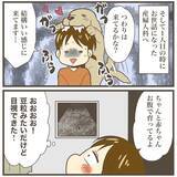 「この程度のつわりなら乗り越えられそう！ えっ…まだ「序の口」!?」の画像2