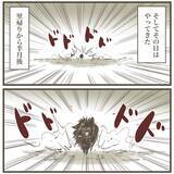 「この程度のつわりなら乗り越えられそう！ えっ…まだ「序の口」!?」の画像5