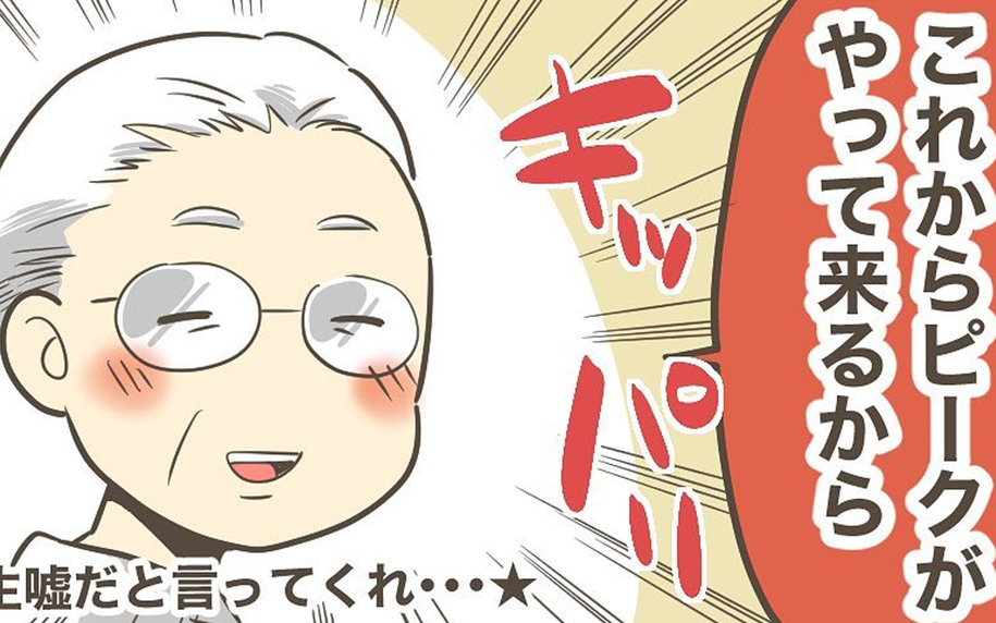 この程度のつわりなら乗り越えられそう！ えっ…まだ「序の口」!?