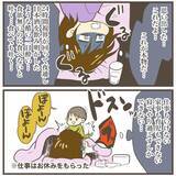 「この程度のつわりなら乗り越えられそう！ えっ…まだ「序の口」!?」の画像7