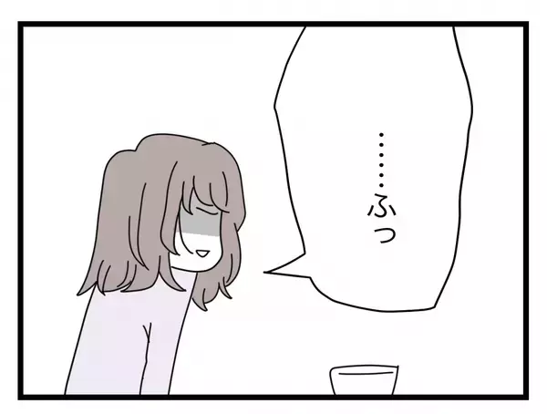 「【漫画】うちの夫に「似てる男友達」？ まだ白を切るつもりらしい【半分夫 Vol.89】」の画像