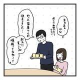 「【漫画】結論は2人で考えた2人のための育児がしたい――思いは伝えよう【会話レスな夫婦 Vol.26】」の画像5