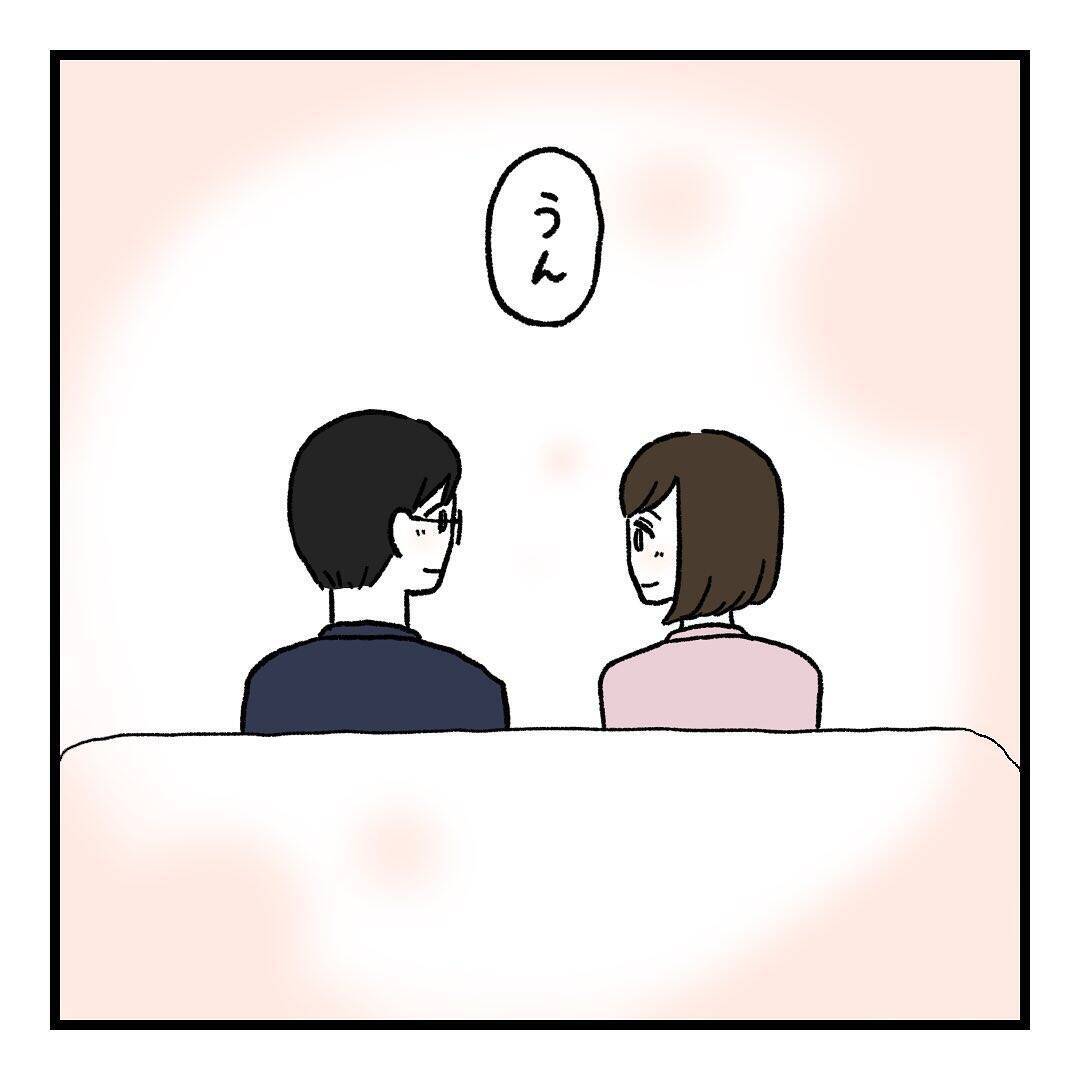 【漫画】結論は2人で考えた2人のための育児がしたい――思いは伝えよう【会話レスな夫婦 Vol.26】