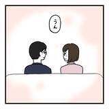 「【漫画】結論は2人で考えた2人のための育児がしたい――思いは伝えよう【会話レスな夫婦 Vol.26】」の画像3