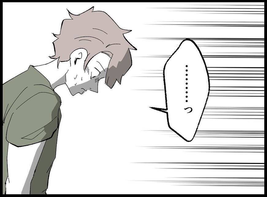 【漫画】持ち金すべてを置いて帰ろう！しかし浮気の証拠を指摘され…【妻の友達を抱いたけど Vol.6】