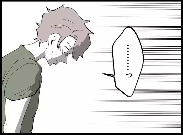 「【漫画】持ち金すべてを置いて帰ろう！しかし浮気の証拠を指摘され…【妻の友達を抱いたけど Vol.6】」の画像