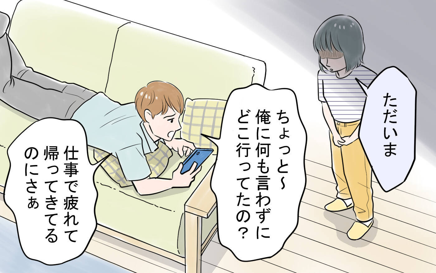 夫の輝かしい経歴はすべてウソ!? 真相を暴くため、義母宅に突撃