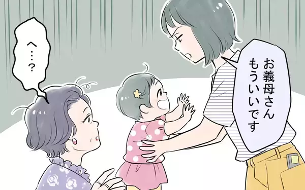 「夫の輝かしい経歴はすべてウソ!? 真相を暴くため、義母宅に突撃」の画像