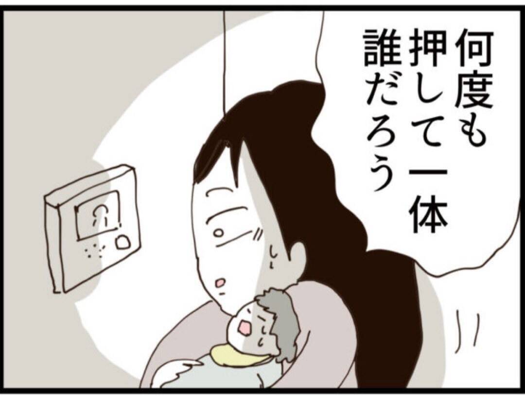 【漫画】うちに訪ねてきた人の正体に驚愕「あなたは…」【マジメだと思ってた義父は… Vol.174】