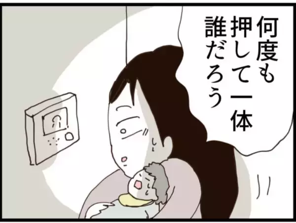 「【漫画】うちに訪ねてきた人の正体に驚愕「あなたは…」【マジメだと思ってた義父は… Vol.174】」の画像