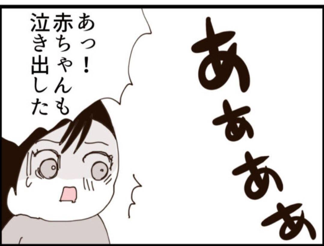 【漫画】うちに訪ねてきた人の正体に驚愕「あなたは…」【マジメだと思ってた義父は… Vol.174】