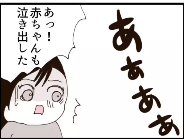 「【漫画】うちに訪ねてきた人の正体に驚愕「あなたは…」【マジメだと思ってた義父は… Vol.174】」の画像