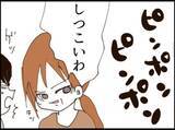 「【漫画】うちに訪ねてきた人の正体に驚愕「あなたは…」【マジメだと思ってた義父は… Vol.174】」の画像3