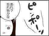 「【漫画】産後2ヶ月、お祝いに来てくれた同僚が帰ると…【マジメだと思ってた義父は… Vol.193】」の画像7