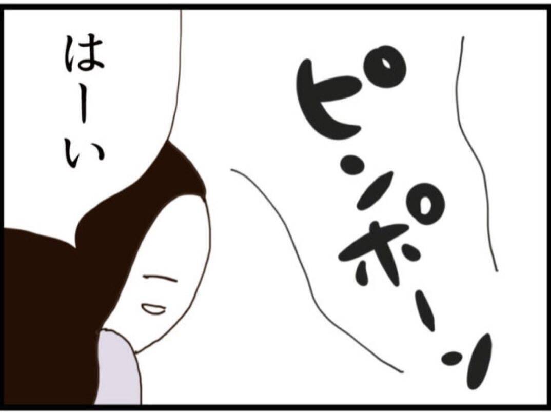 【漫画】産後2ヶ月、お祝いに来てくれた同僚が帰ると…【マジメだと思ってた義父は… Vol.193】