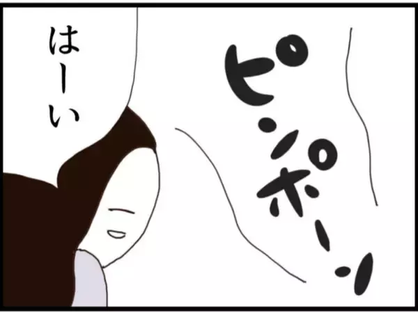 「【漫画】産後2ヶ月、お祝いに来てくれた同僚が帰ると…【マジメだと思ってた義父は… Vol.193】」の画像