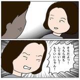 「子ども同士のトラブル、どの程度関わるべき？ 怖くてママ友に相談できない…！」の画像9