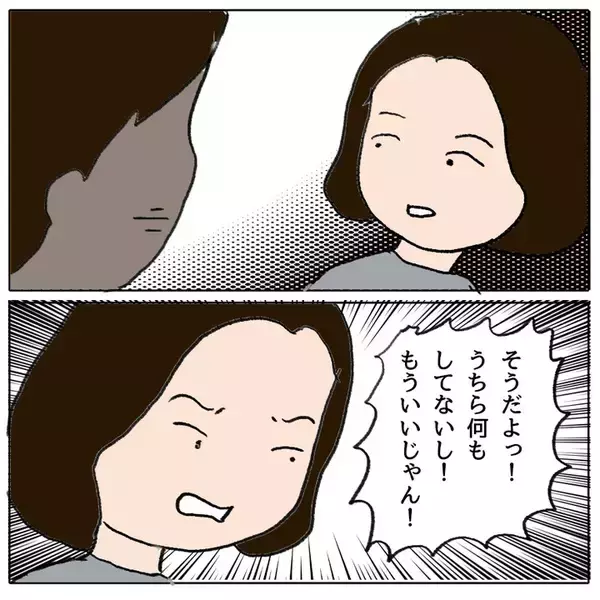 「子ども同士のトラブル、どの程度関わるべき？ 怖くてママ友に相談できない…！」の画像