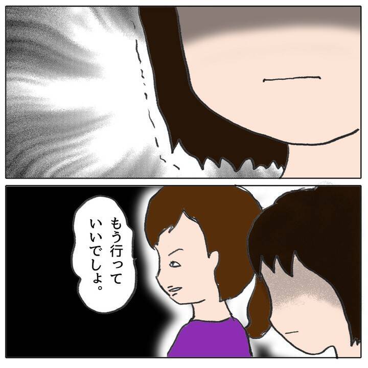 子ども同士のトラブル、どの程度関わるべき？ 怖くてママ友に相談できない…！