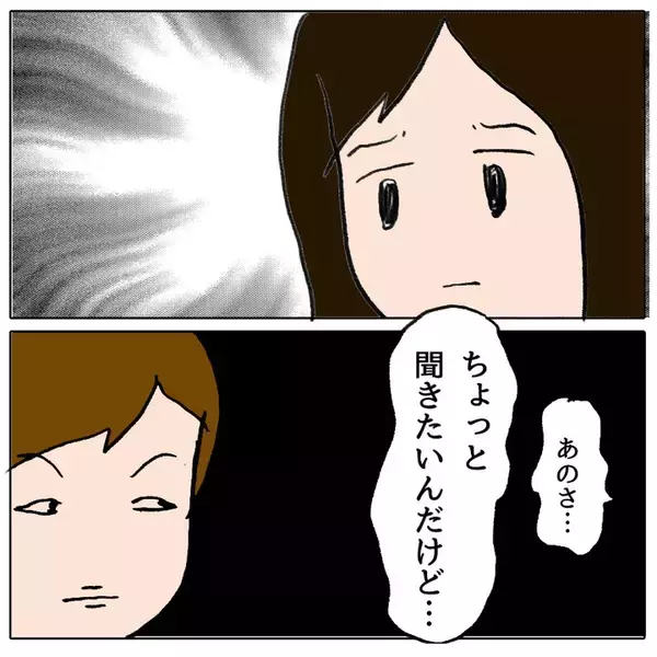 「子ども同士のトラブル、どの程度関わるべき？ 怖くてママ友に相談できない…！」の画像
