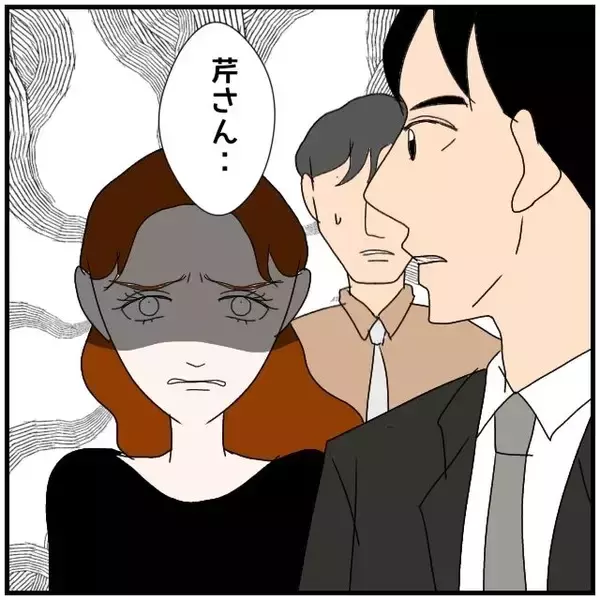 「【漫画】「言いふらすなんて最低！ガッカリ！」と責め立てる【優しい夫とその同僚 Vol.136】」の画像