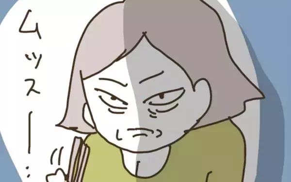 「「恩知らずが！」妻の帰宅拒否に義父母がイライラ」の画像