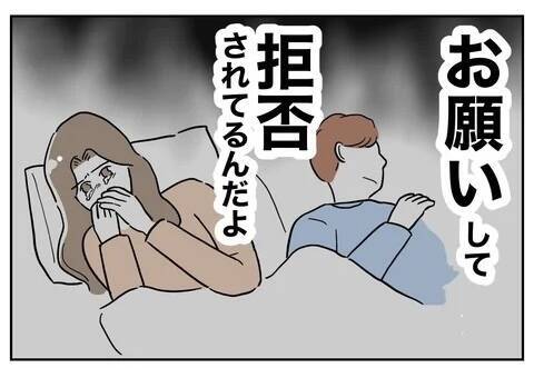 「若くないんだからお願いしないと」!? 古い夫婦観を押し付ける義母を黙らせた方法とは