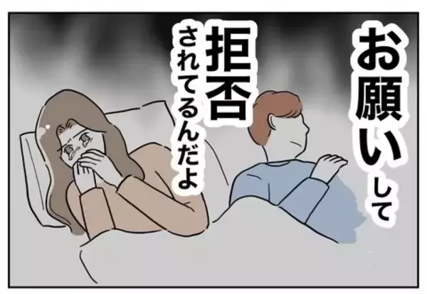 「「若くないんだからお願いしないと」!? 古い夫婦観を押し付ける義母を黙らせた方法とは」の画像