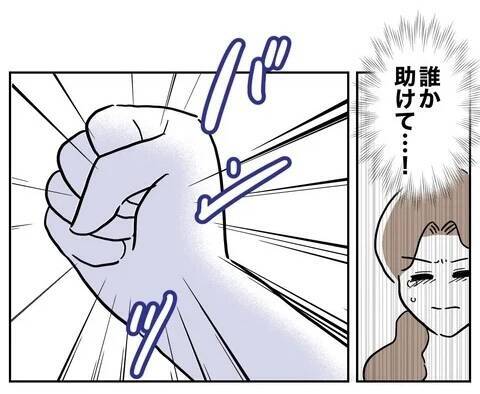 「若くないんだからお願いしないと」!? 古い夫婦観を押し付ける義母を黙らせた方法とは