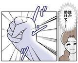 「「若くないんだからお願いしないと」!? 古い夫婦観を押し付ける義母を黙らせた方法とは」の画像6