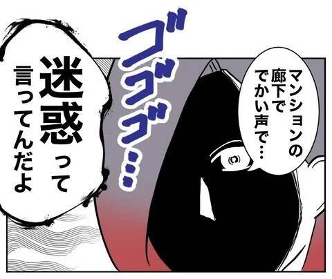 「若くないんだからお願いしないと」!? 古い夫婦観を押し付ける義母を黙らせた方法とは