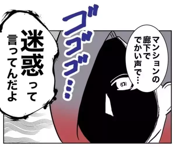 「「若くないんだからお願いしないと」!? 古い夫婦観を押し付ける義母を黙らせた方法とは」の画像