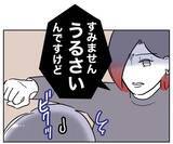 「「若くないんだからお願いしないと」!? 古い夫婦観を押し付ける義母を黙らせた方法とは」の画像7