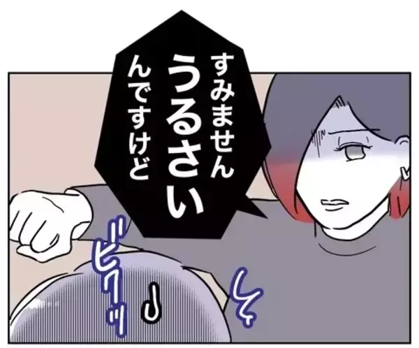 「「若くないんだからお願いしないと」!? 古い夫婦観を押し付ける義母を黙らせた方法とは」の画像