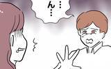 「謝罪する相手はそっちじゃない！ 義妹にすがる夫に制裁を!!」の画像9