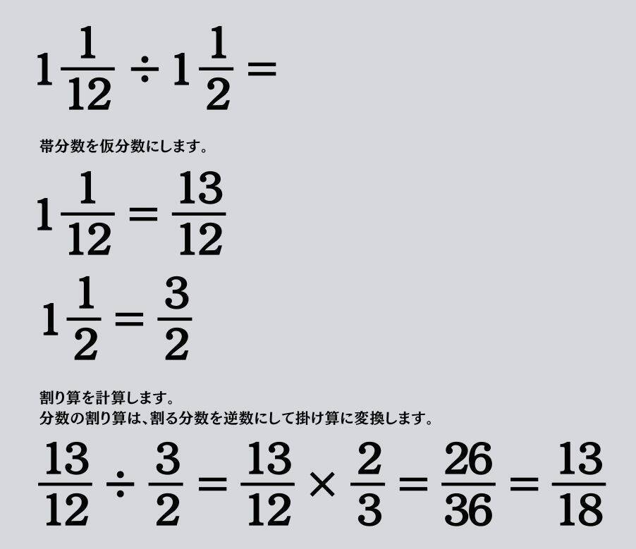 大人ならわかる？ 小学校の「算数」問題＜Vol.2391＞