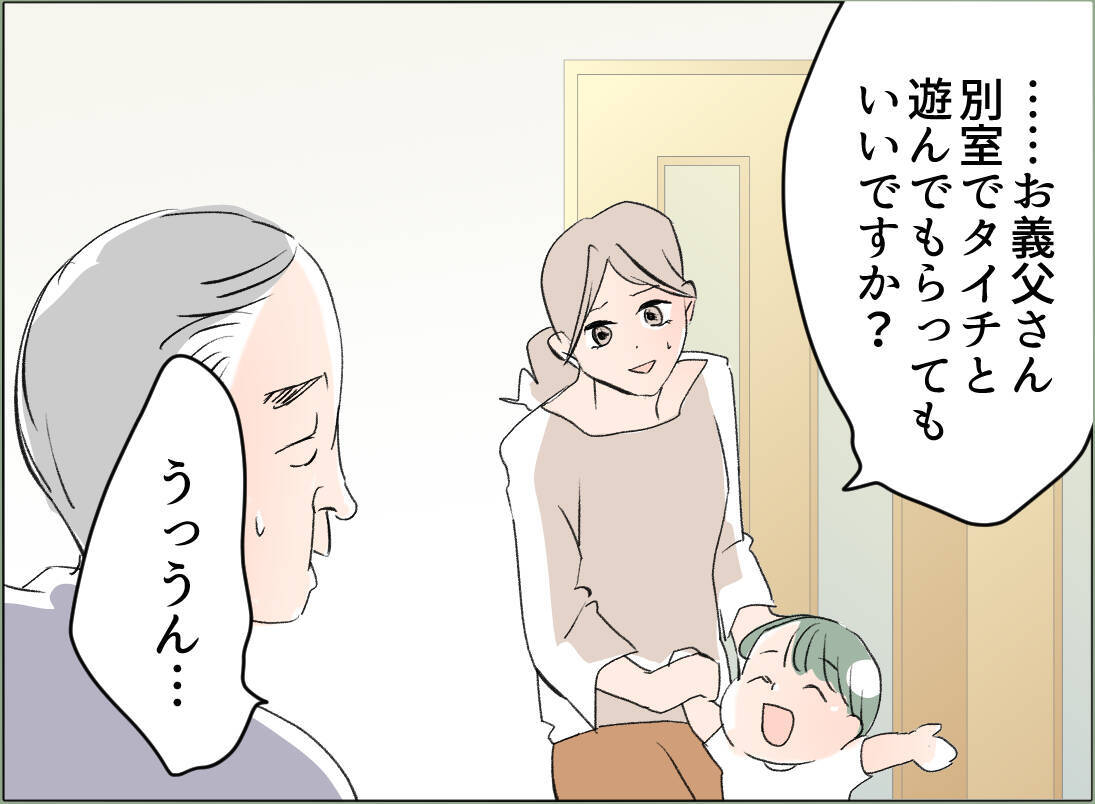 【漫画】夫は義母を連れて帰ってきた　なぜか「育児放棄」と責められる【夫の二重生活 Vol.40】
