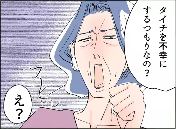 「【漫画】夫は義母を連れて帰ってきた　なぜか「育児放棄」と責められる【夫の二重生活 Vol.40】」の画像